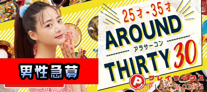 パーティーID:4388959の画像