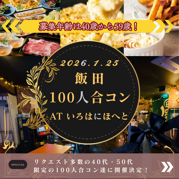 パーティーID:4389088の画像