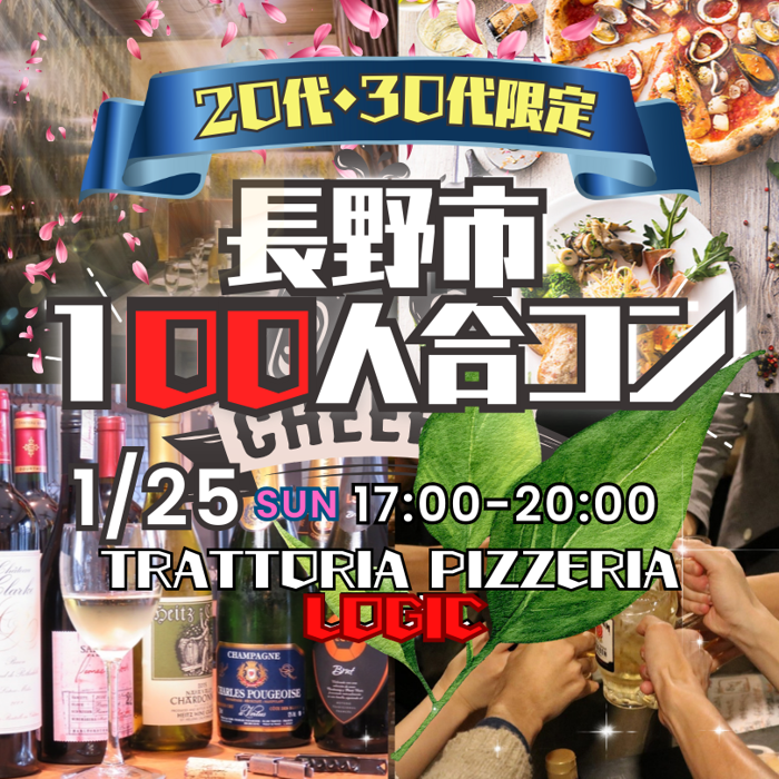 パーティーID:4389089の画像