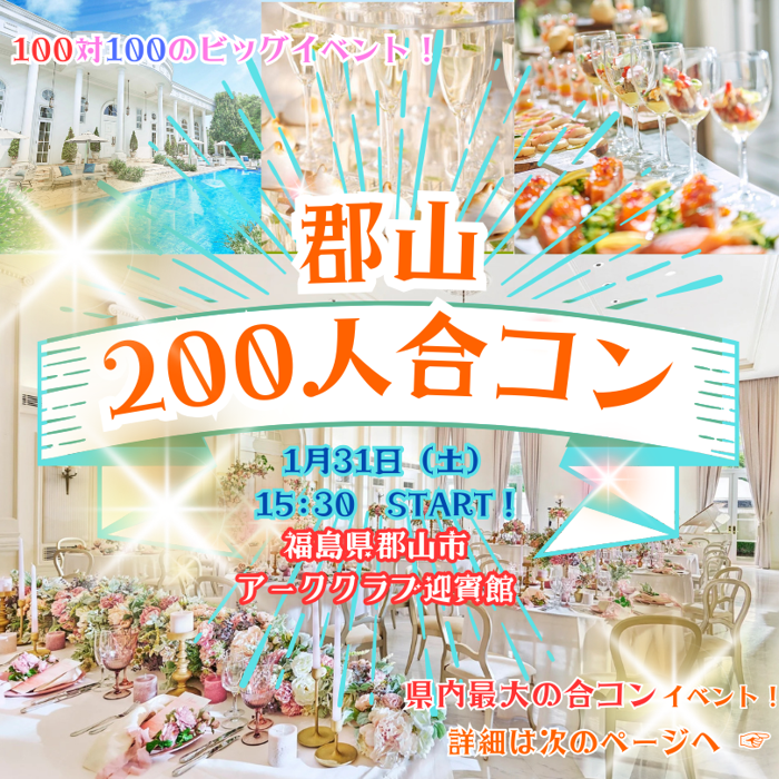 パーティーID:4389123の画像