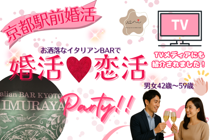 パーティーID:4389188の画像