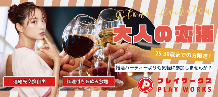 パーティーID:4389321の画像