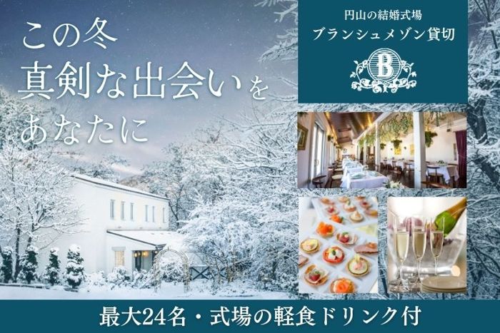 パーティーID:4389388の画像