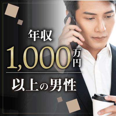 パーティーID:4389452の画像