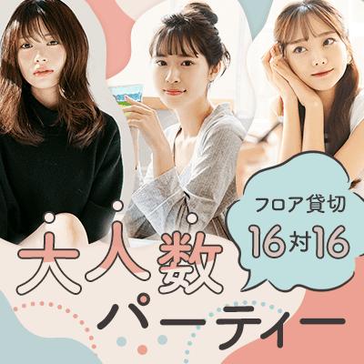 パーティーID:4389458の画像