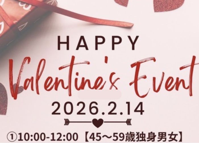 パーティーID:4389460の画像