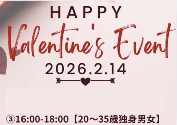 パーティーID:4389468の画像