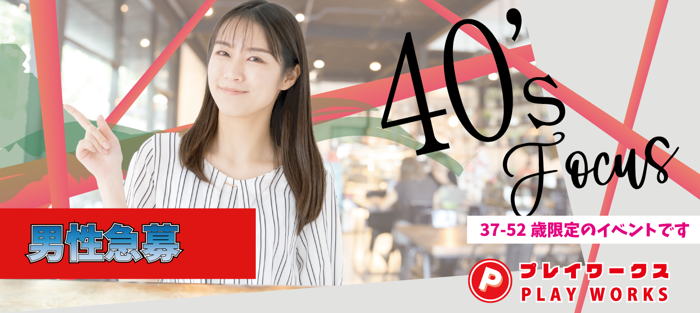 パーティーID:4389514の画像