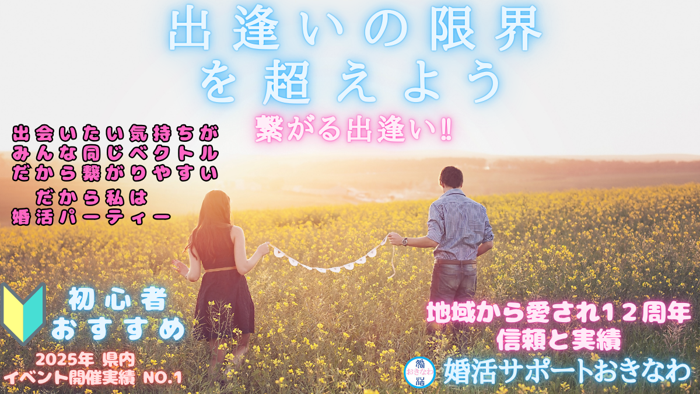 パーティーID:4389534の画像