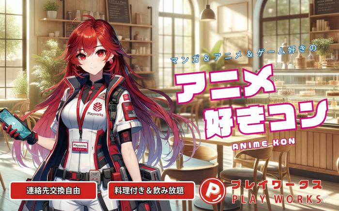 パーティーID:4389549の画像