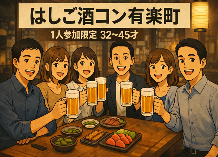 パーティーID:4389564の画像