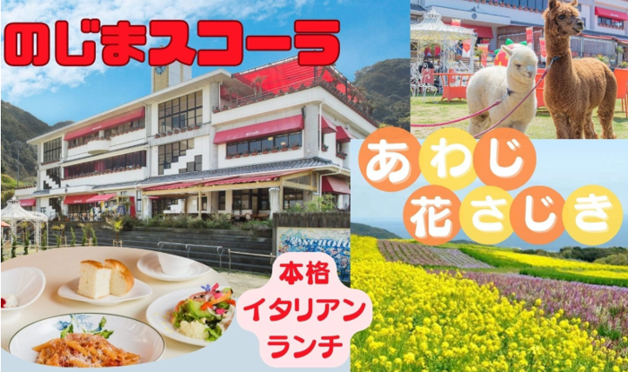 パーティーID:4389714の画像