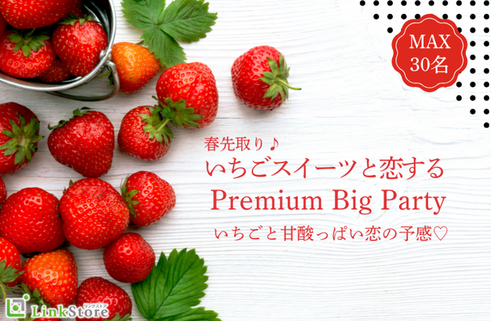 パーティーID:4389936の画像