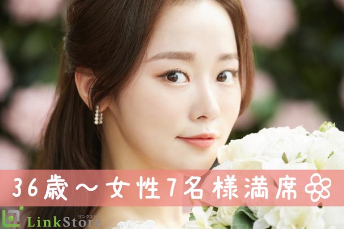 パーティーID:4389939の画像