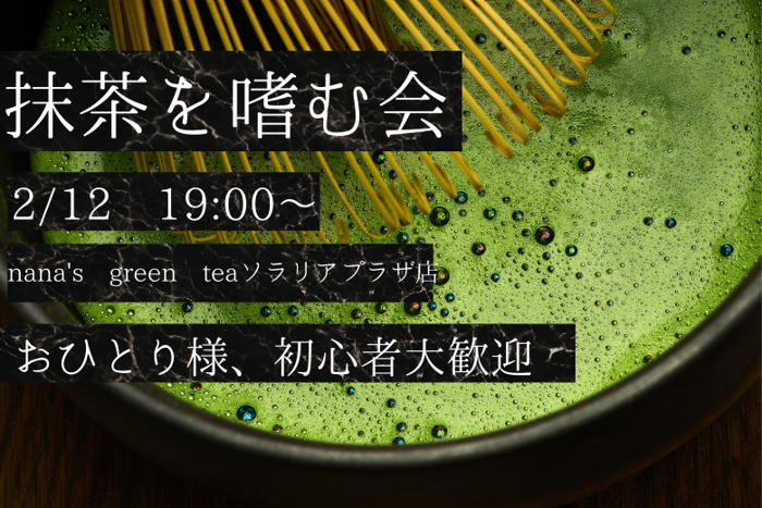 パーティーID:4389943の画像