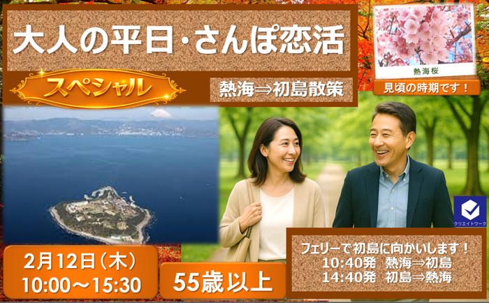 パーティーID:4389946の画像