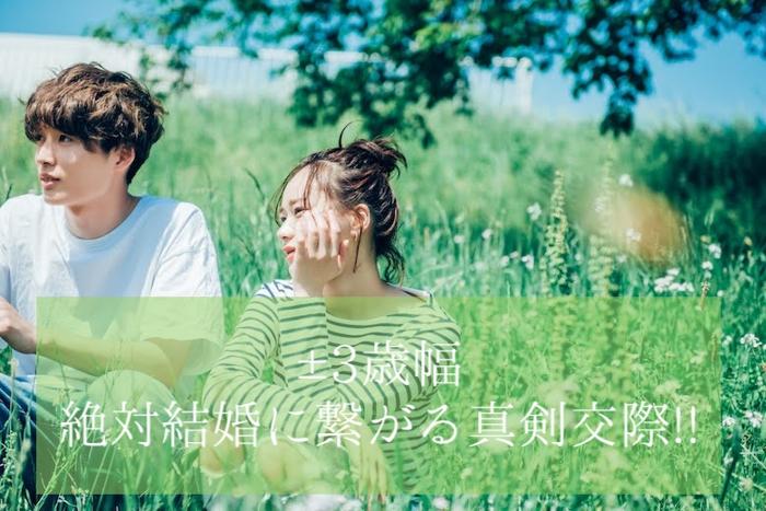 パーティーID:4390049の画像