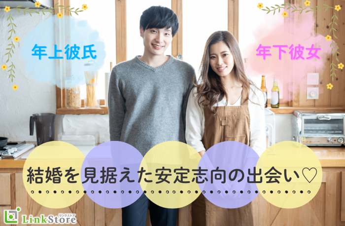 パーティーID:4390050の画像