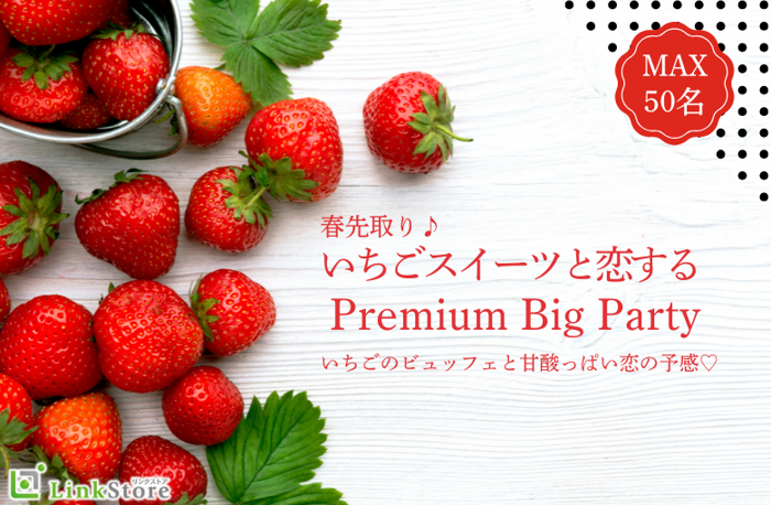 パーティーID:4390053の画像