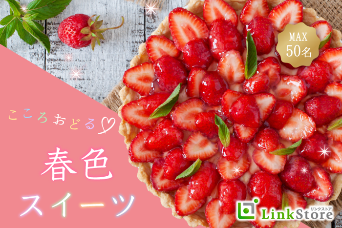 パーティーID:4390053の画像