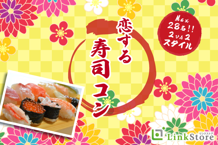 パーティーID:4390059の画像