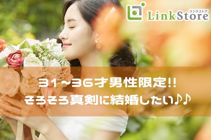 パーティーID:4390063の画像