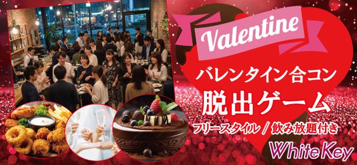 パーティーID:4390078の画像