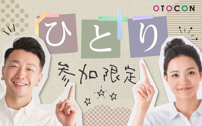 パーティーID:4390107の画像