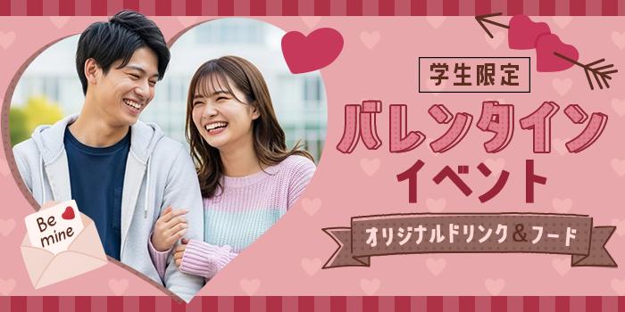 パーティーID:4390142の画像