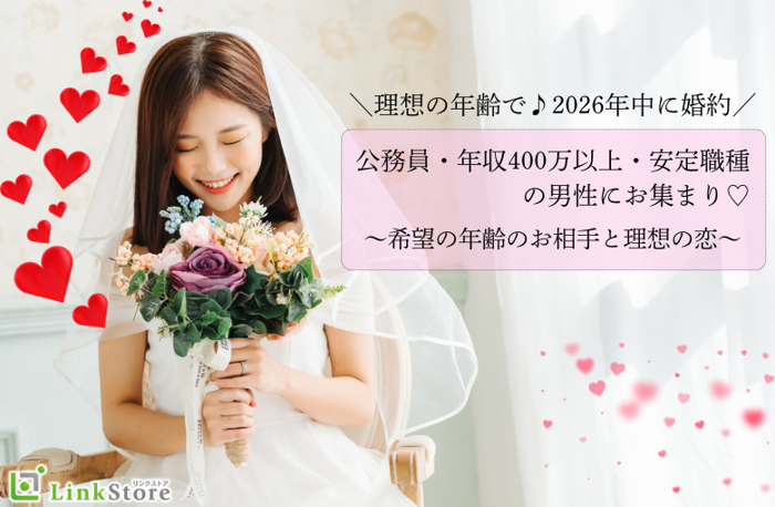 パーティーID:4390164の画像