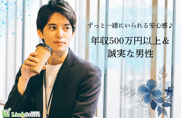 パーティーID:4390167の画像