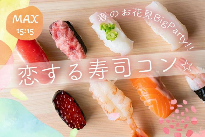 パーティーID:4390168の画像