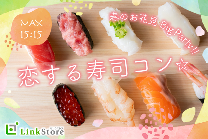 パーティーID:4390168の画像