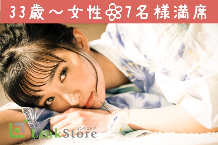 パーティーID:4390170の画像