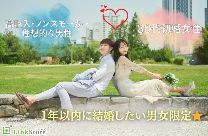 パーティーID:4390172の画像