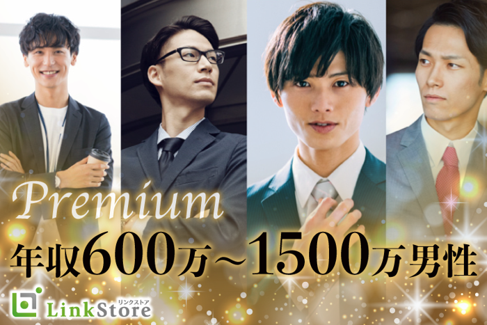 パーティーID:4390173の画像