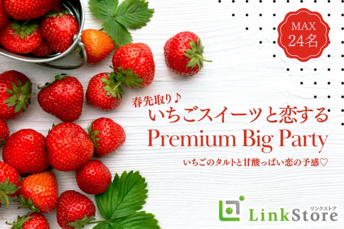 パーティーID:4390174の画像