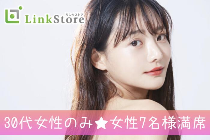 パーティーID:4390179の画像