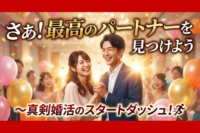 パーティーID:4390193の画像