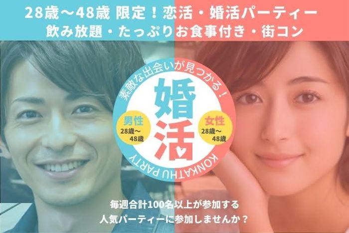 パーティーID:4390195の画像