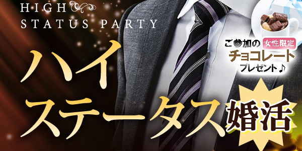 パーティーID:4390200の画像