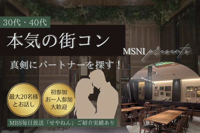 パーティーID:4390217の画像