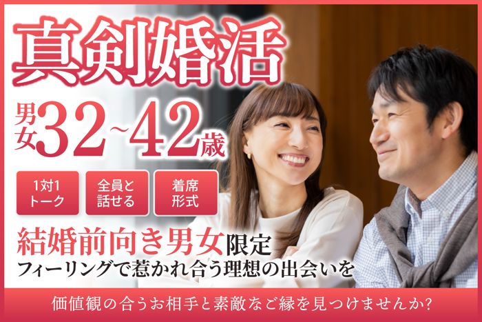 パーティーID:4390255の画像