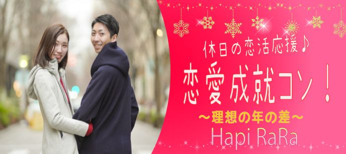 パーティーID:4390303の画像