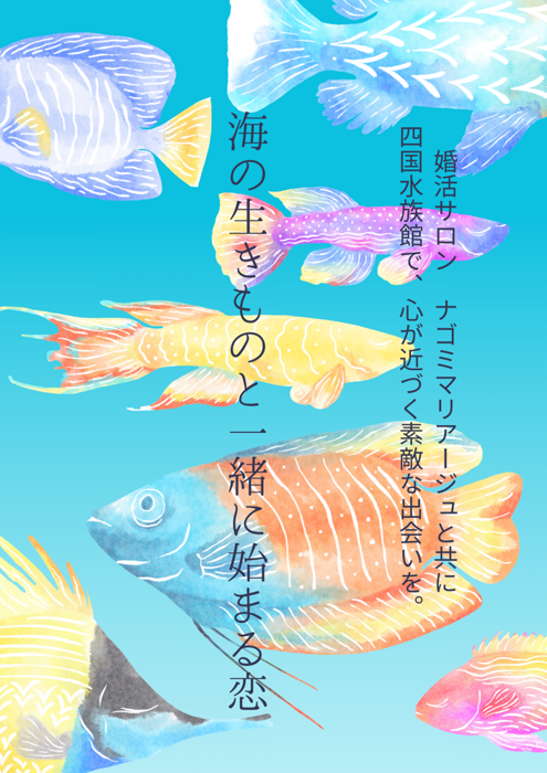 パーティーID:4390307の画像