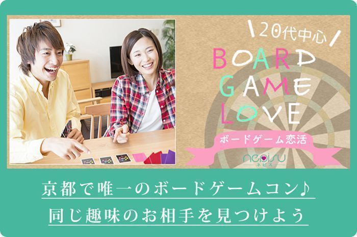 パーティーID:4390324の画像