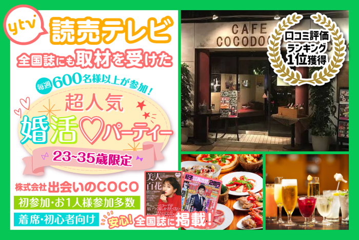 パーティーID:4390325の画像