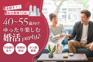 パーティー画像