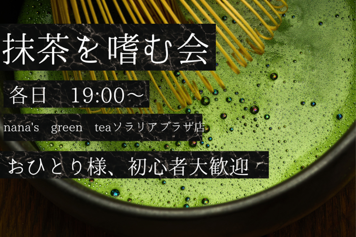 パーティーID:4390342の画像