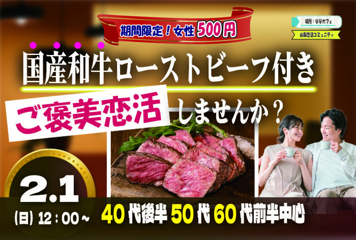 パーティーID:4390347の画像